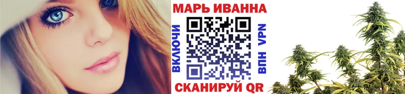 Каннабис Чистополь