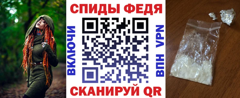 АМФЕТАМИН VHQ Чистополь