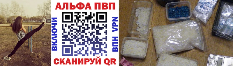 А ПВП крисы CK  Чистополь 