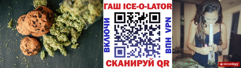 Еда ТГК марихуана  Чистополь 