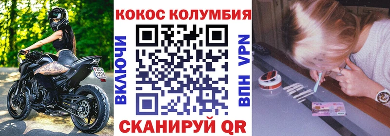 КОКАИН Fish Scale  цена   Чистополь 