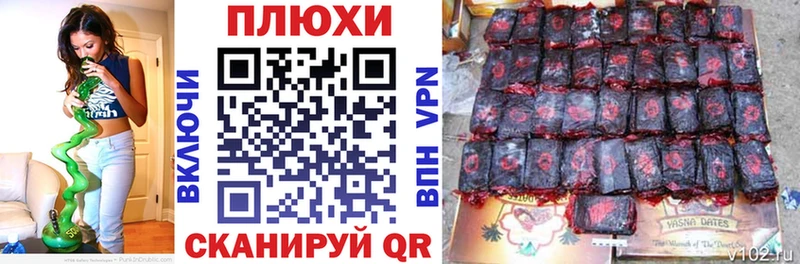 ГАШИШ 40% ТГК  блэк спрут зеркало  Чистополь 
