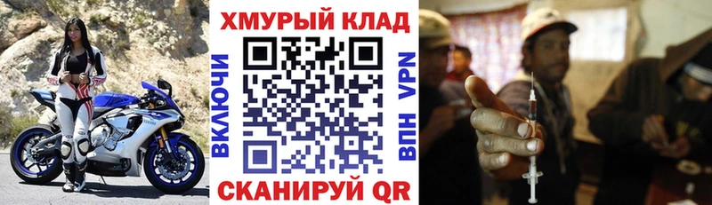 купить наркотик  Чистополь  ГЕРОИН афганец 
