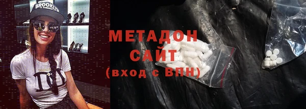 соль ск Верея