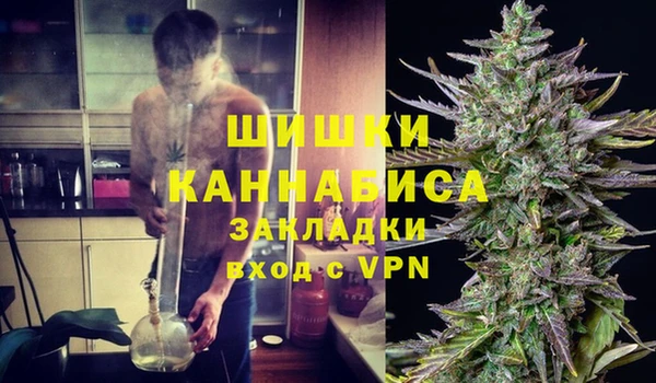 меф Верхний Тагил
