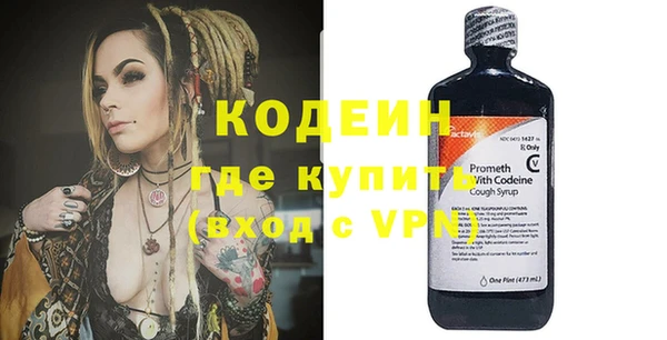 соль ск Верея