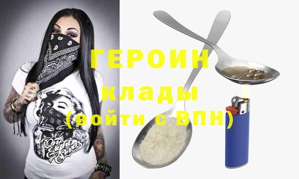 соль ск Верея