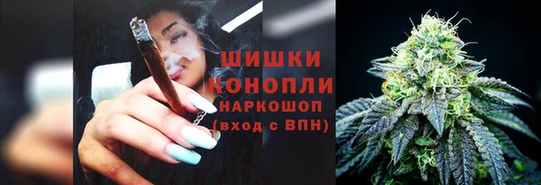 меф Верхний Тагил