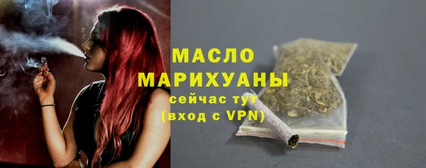 соль ск Верея