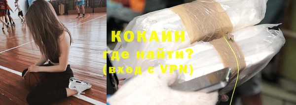 меф Верхний Тагил