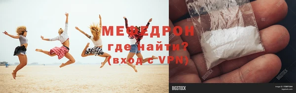 соль ск Верея