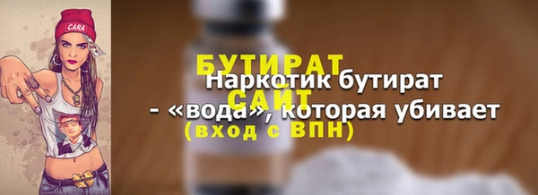 меф Верхний Тагил