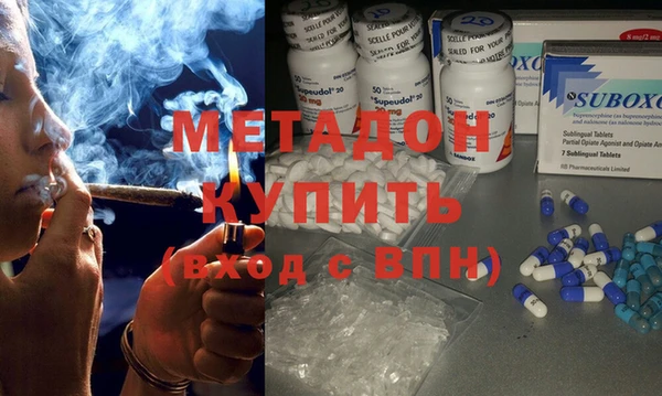 меф Верхний Тагил