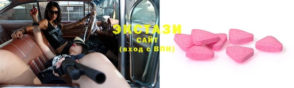соль ск Верея