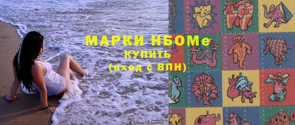 меф Верхний Тагил