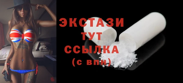 соль ск Верея