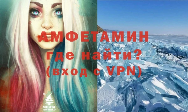 соль ск Верея