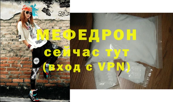 соль ск Верея