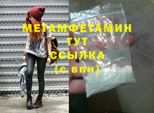 синтетический гашиш Верхнеуральск