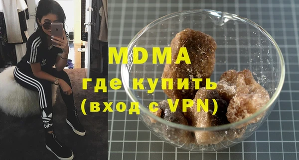 меф Верхний Тагил