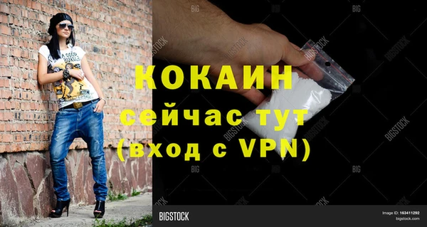 меф Верхний Тагил