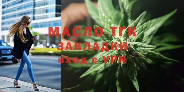 соль ск Верея