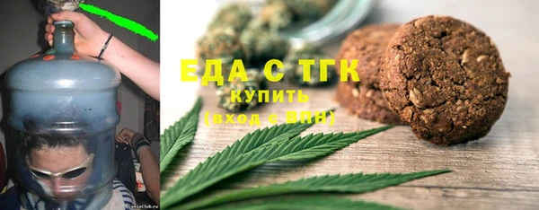 меф Верхний Тагил