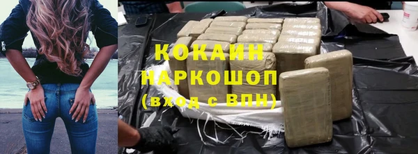 соль ск Верея