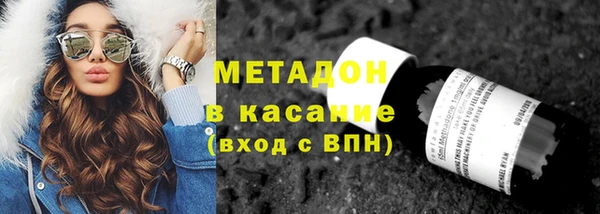 соль ск Верея