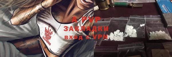 меф Верхний Тагил