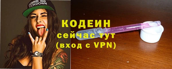 меф Верхний Тагил