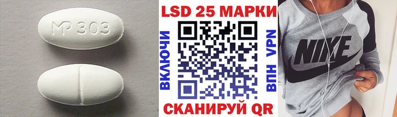 купить наркоту гидра ТОР Лсд 25 экстази ecstasy Чистополь