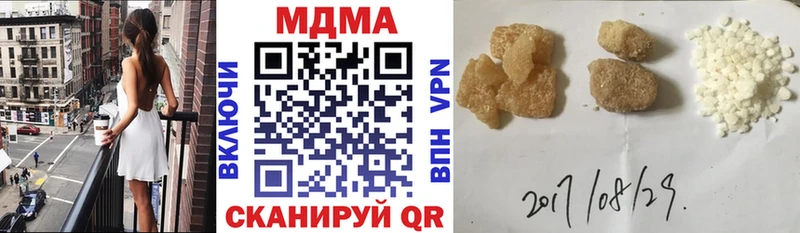 KRAKEN ссылки  Чистополь  МДМА молли 