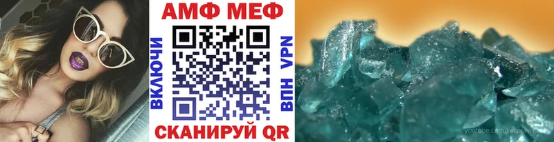 hydra ССЫЛКА  Чистополь  МЕТАМФЕТАМИН витя 