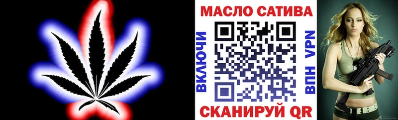 Дистиллят ТГК THC oil  KRAKEN ссылки  Чистополь 